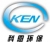 JINAN KEEN ENVIRONMENTAL PROTECTION EQUIPMENT CO., LTD. JNKEEN LOGO