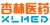 Jinan XingLin Biology Technology Corporation XLMED LOGO