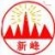 Jinan Xin Feng Flocking Industry Equipment Co., Ltd. JNXF LOGO