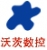 Jinan VOLSZ Numerically Controlled Machinery Co., Ltd. VOLSZ LOGO
