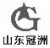 Shandong Guanzhou Co., Ltd. SDGZ LOGO