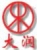 YANTAI DONGRUN INSTRUMENT CO., LTD. DONGRUN LOGO