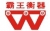 Shijiazhuang bawang weighing apparatus co., Ltd. bawangweighing LOGO