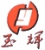 HEBEI XINGTAI YUHUI AUTOMOBILE CYLINDER MANUFACTURE CO., LTD. YuhuiCylinder LOGO