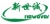 guizhou newever mechanical parts manufacturing co.,ltd. NEWEVER LOGO