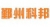 NINGBO YINZHOU KEBANG MACHINICAL PARTS CO., LTD. JZKEBANG LOGO