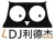 Shenzhen Li Dejie AV technology co., Ltd. lidejie.com LOGO