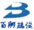 HUNAN BESTALL DREDGING CO., LTD. BESTALL LOGO