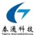HUNAN TAITONG ELECTRIC POWER TECHNOLOGY CO., LTD. TTKJ LOGO