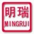CHANGSHA MINGRUI CHEMICAL CO., LTD. MINGRUI LOGO
