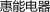 Luoyang Hui Neng Electric Co.,Ltd. LYHNDQ LOGO