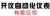 KAIFENG KAIYI AUTOMATION INSTRUMENT CO., LTD. KFZYB LOGO