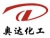 LUOYANG AODA CHEMICAL LIMITED COMPANY AODACHEM LOGO
