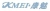 LUOYANG KANG CHARM SHOE AND DRESS CO., LTD. KMEIXIEFU LOGO