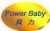 BEILIJIANJI (TIANJIN) CO., LTD. LITEMAN LOGO