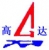 Kaifeng Gaoda Furnace Charge Co., Ltd. GDLLGS LOGO