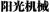KAIFENG SUNNY MACHINERY EQUIPMENT CO., LTD. KFYGJX LOGO