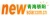 QINGHAI JEWEL NEW ENERGY CO,LTD. NEWSOLAR LOGO