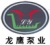 NANTONG LONGYING EAGLE PUMP INDUSTRY CO., LTD. LYZKBY LOGO
