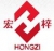 Nantong Hongzhi Chemicals Co., Ltd. HZPHARM LOGO