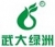武汉武大绿洲生物技术有限公司