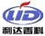 Shijiazhuang Lida Chemicals Co. Ltd. LID LOGO