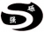 Heilongjiang Bridgestone Graphite Co., Ltd. BridgestoneGraphite LOGO