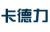 kadeli kadeli LOGO