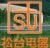 WENZHOU SHENGWEI AUTOMOTIVE HEATING AND COOLING EQUIPMENT CO., LTD. SHENGWEI LOGO