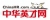 Shanwei talent network Shanweitalentnetw LOGO