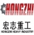 the Hongzhi Zhengzhou machinery equipment co., Ltd. hzzg LOGO