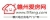 love of Ganzhou hotel aifangwang LOGO