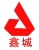 Xincheng Yiming Rubber & Machinery Co., Ltd Xincheng LOGO