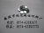Cixi ruida magnetic material factory citie LOGO