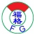 SHANGHAI FUGE Fire Control Technology co. Ltd fuge LOGO