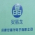 Hefei angelon Electronics Co., Ltd. Angelon LOGO