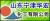 Huahong Chemical-Industry Co.Ltd.Ningjin, Shandong Huahong LOGO