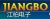 Shanghai Jiang Bo electronic technology co., Ltd. jiangbo LOGO