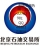 in Beijing Xin Hui ying petrochemical investment management limited. zxhy012 LOGO