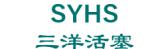 三洋活塞 SYHS LOGO