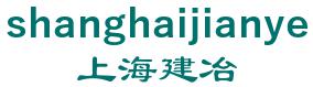 jianyejiqi 上海建冶 shanghaijianye LOGO