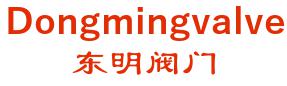 botou Dongming valve company 东明阀门 Dongmingvalve LOGO