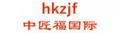 中匠福国际 hkzjf LOGO