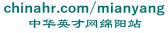 中华英才网绵阳站 chinahr.com/mianyang LOGO