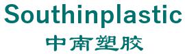 new South in plastic packaging products 中南塑胶 Southinplastic LOGO