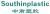 new South in plastic packaging products Southinplastic LOGO