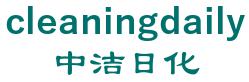 , cleaning daily 中洁日化 cleaningdaily LOGO
