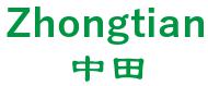 微山县中田橡塑有限公司 中田 Zhongtian LOGO