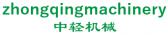 中轻机械 zhongqingmachinery LOGO