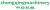 integrity of Shijiazhuang zhongqing machinery equipment co., Ltd. zhongqingmachinery LOGO
